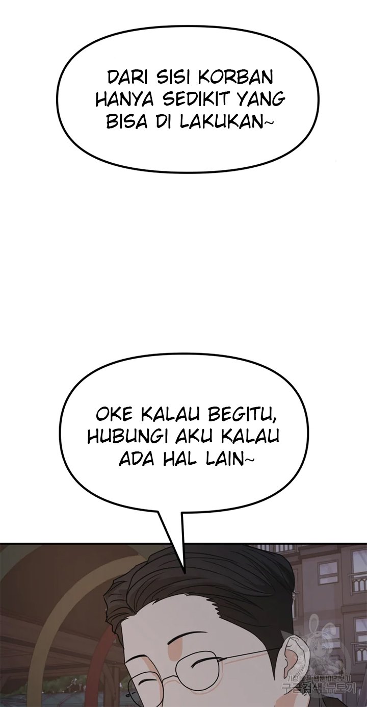 Read Guard Pass ID Manga Online