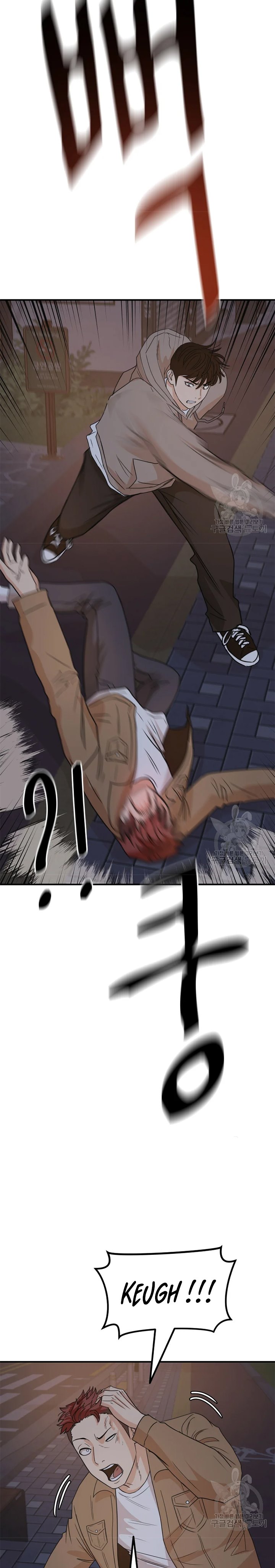 Read Guard Pass ID Manga Online
