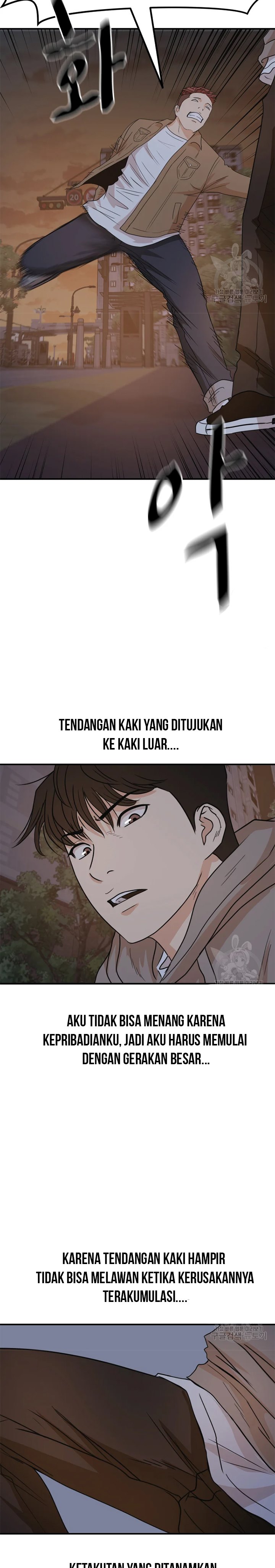 Read Guard Pass ID Manga Online