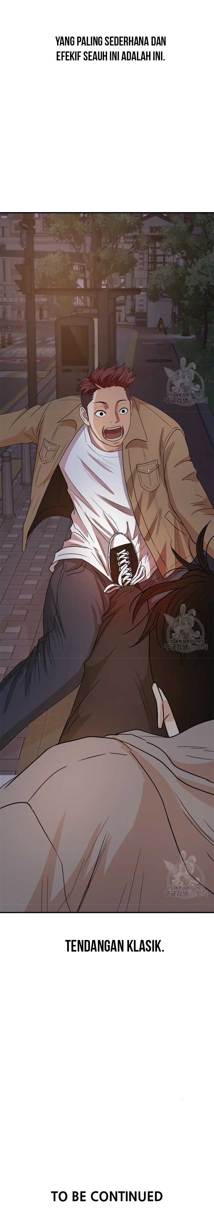 Read Guard Pass ID Manga Online