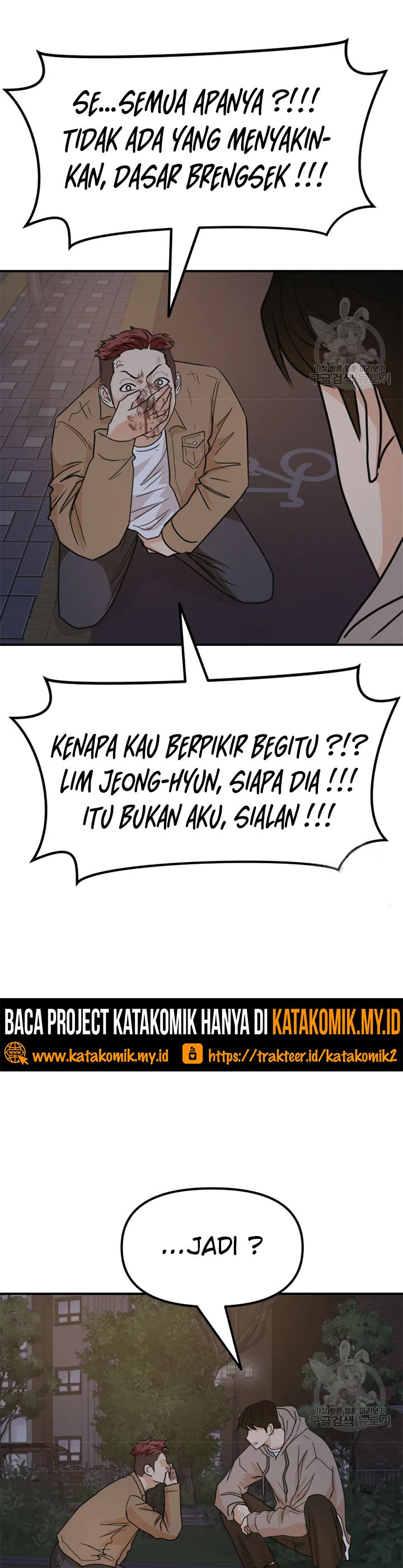 Read Guard Pass ID Manga Online