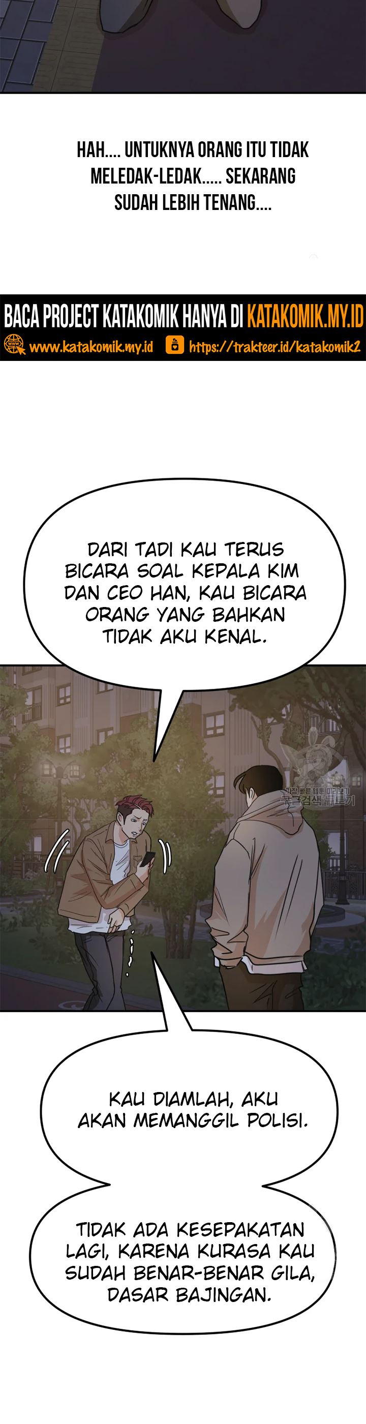 Read Guard Pass ID Manga Online