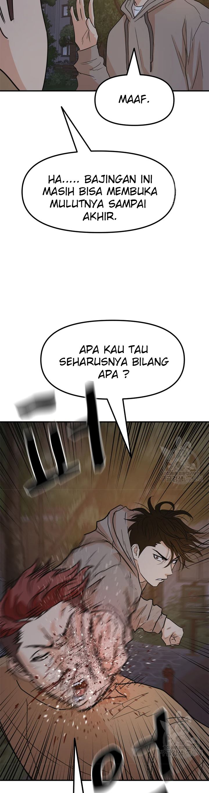 Read Guard Pass ID Manga Online