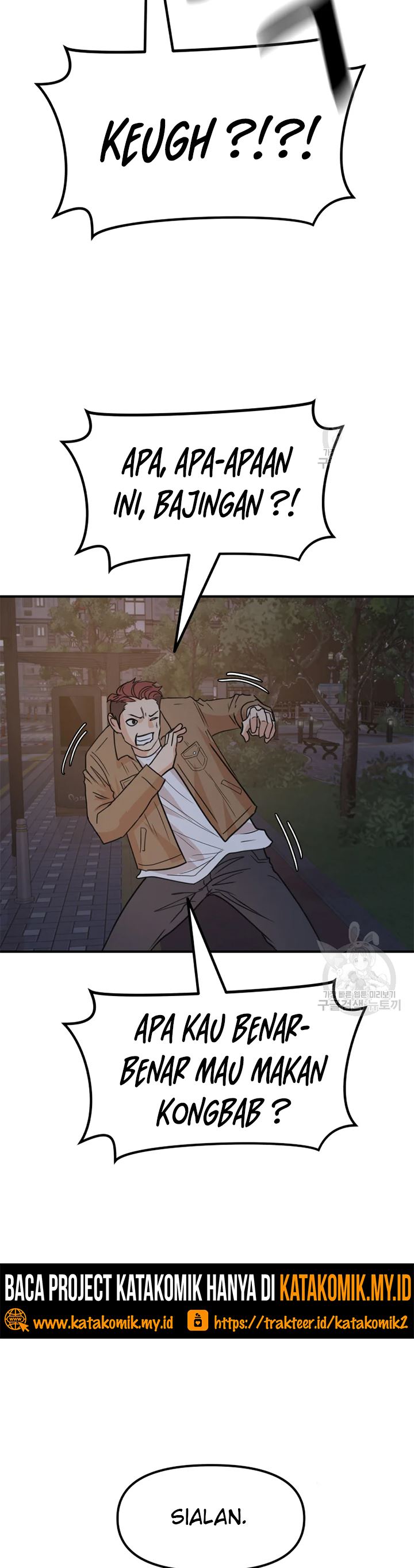 Read Guard Pass ID Manga Online