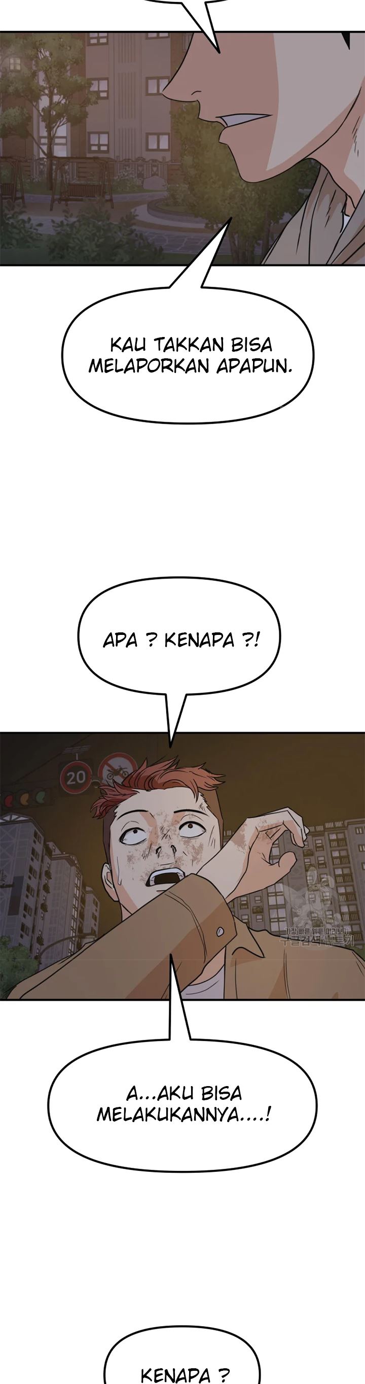 Read Guard Pass ID Manga Online