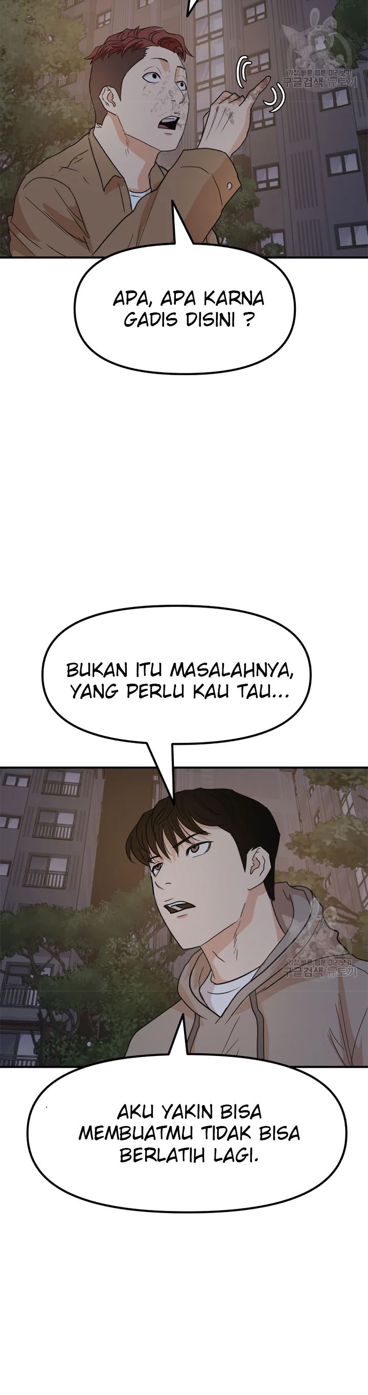 Read Guard Pass ID Manga Online