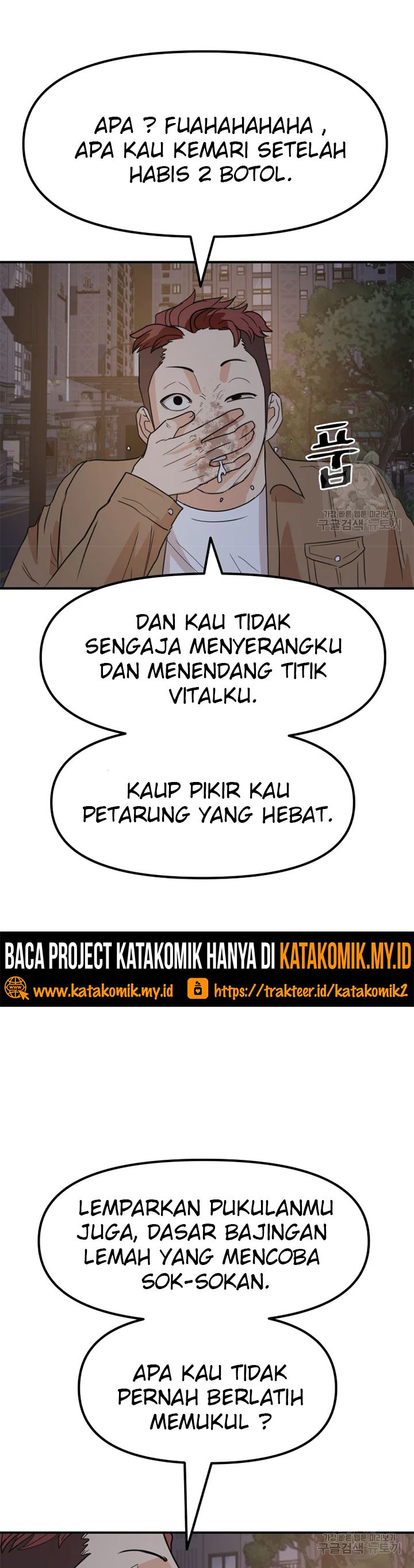 Read Guard Pass ID Manga Online