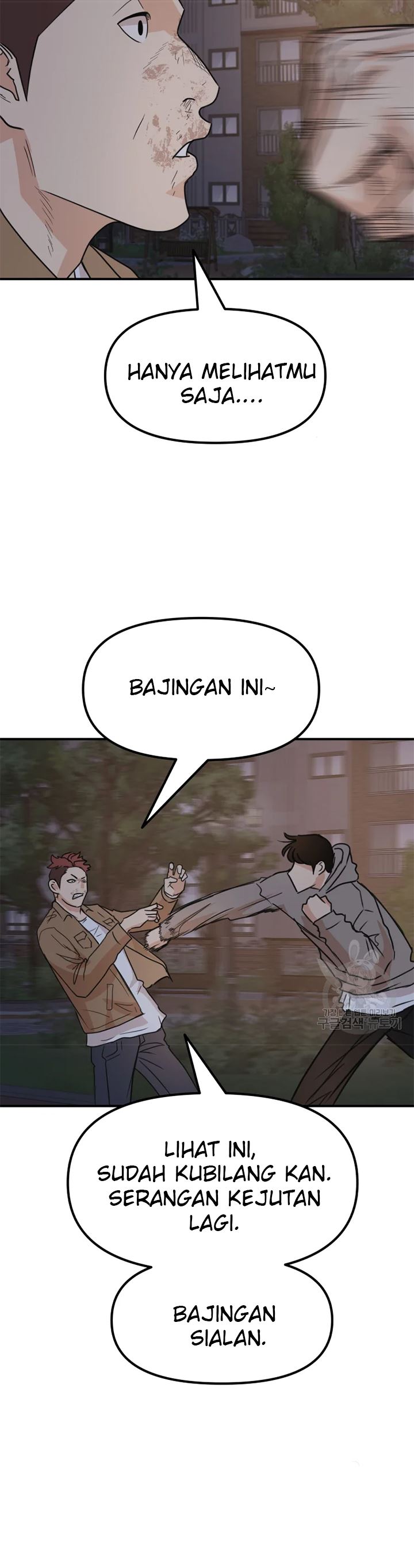Read Guard Pass ID Manga Online