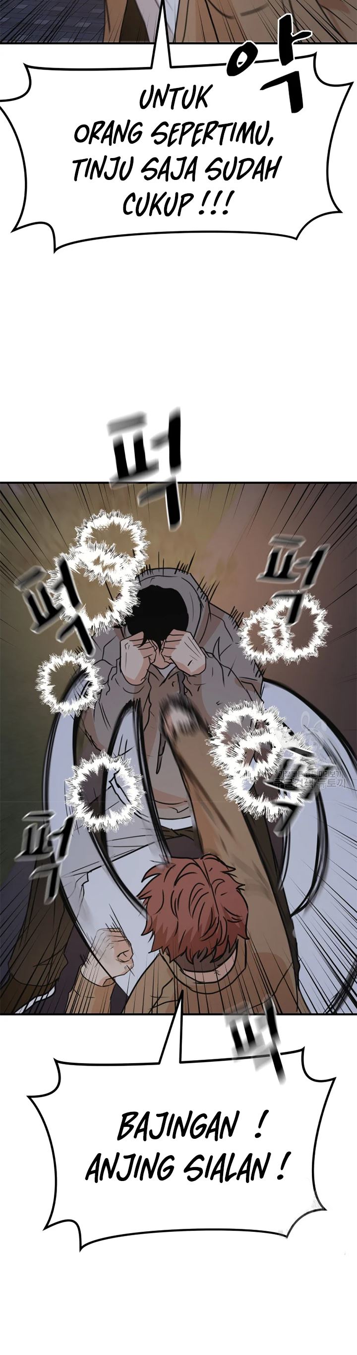 Read Guard Pass ID Manga Online
