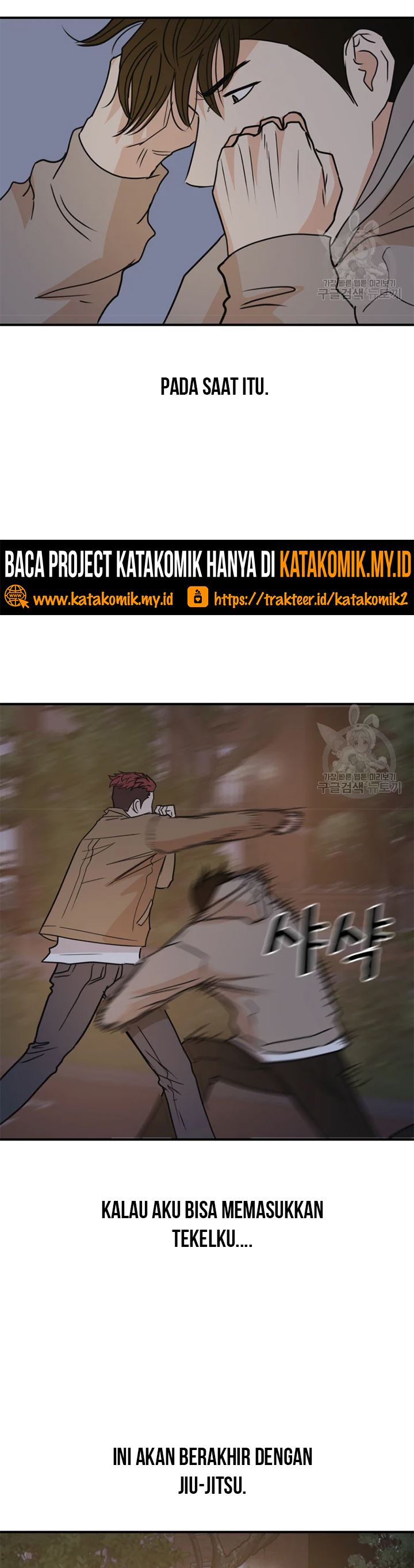Read Guard Pass ID Manga Online