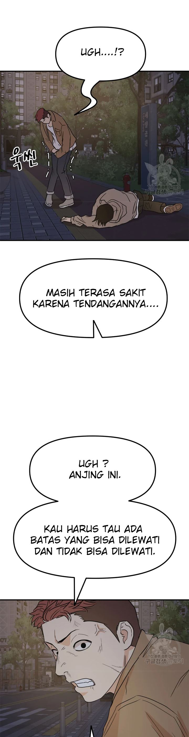 Read Guard Pass ID Manga Online