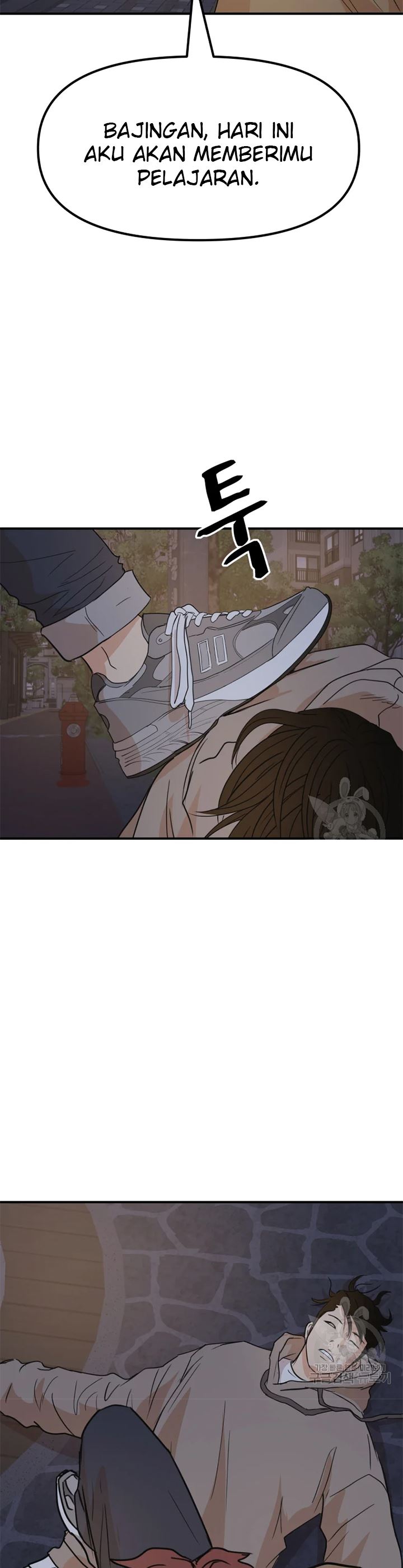 Read Guard Pass ID Manga Online