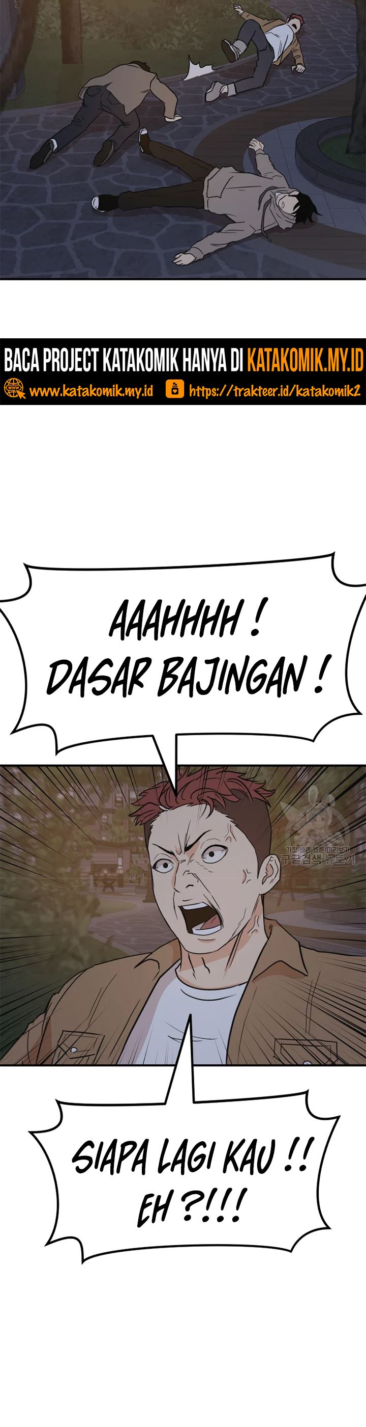Read Guard Pass ID Manga Online