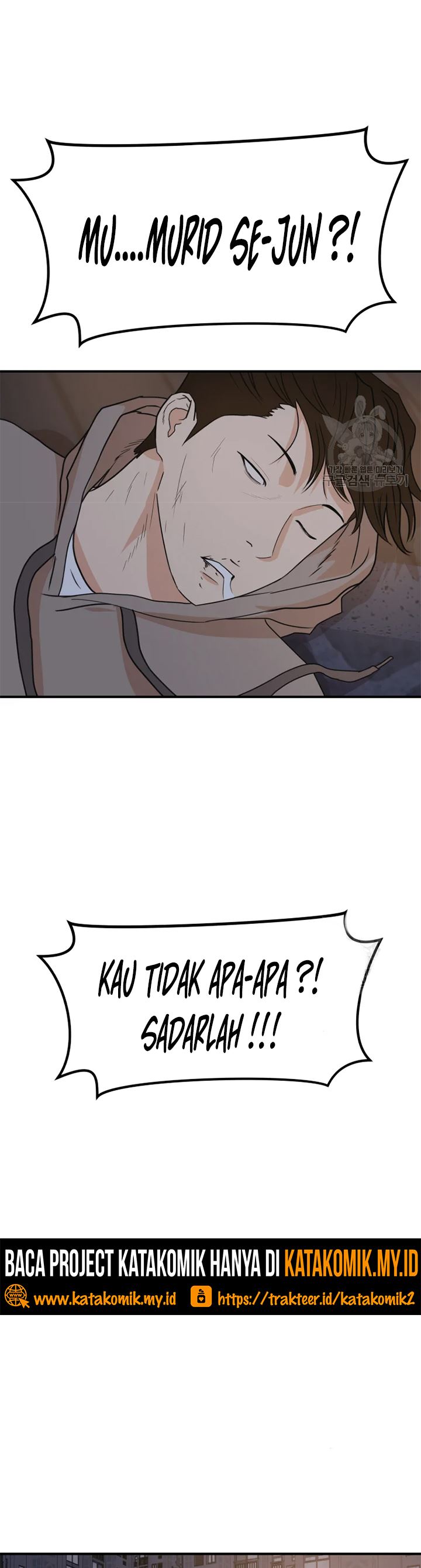 Read Guard Pass ID Manga Online