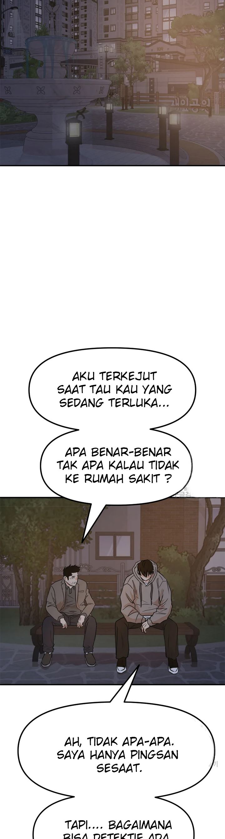 Read Guard Pass ID Manga Online