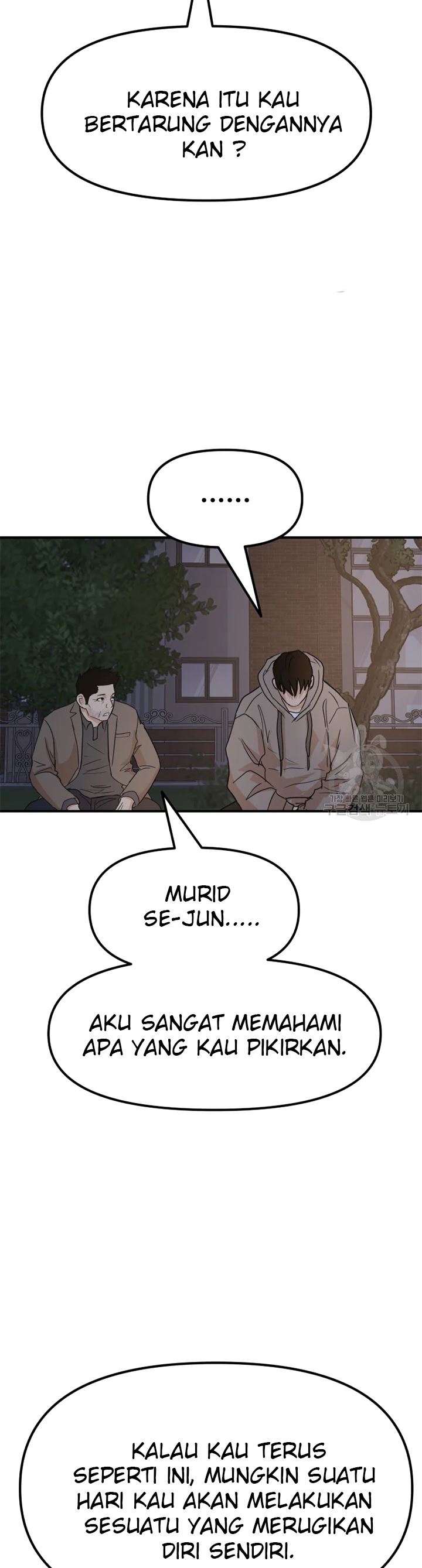 Read Guard Pass ID Manga Online