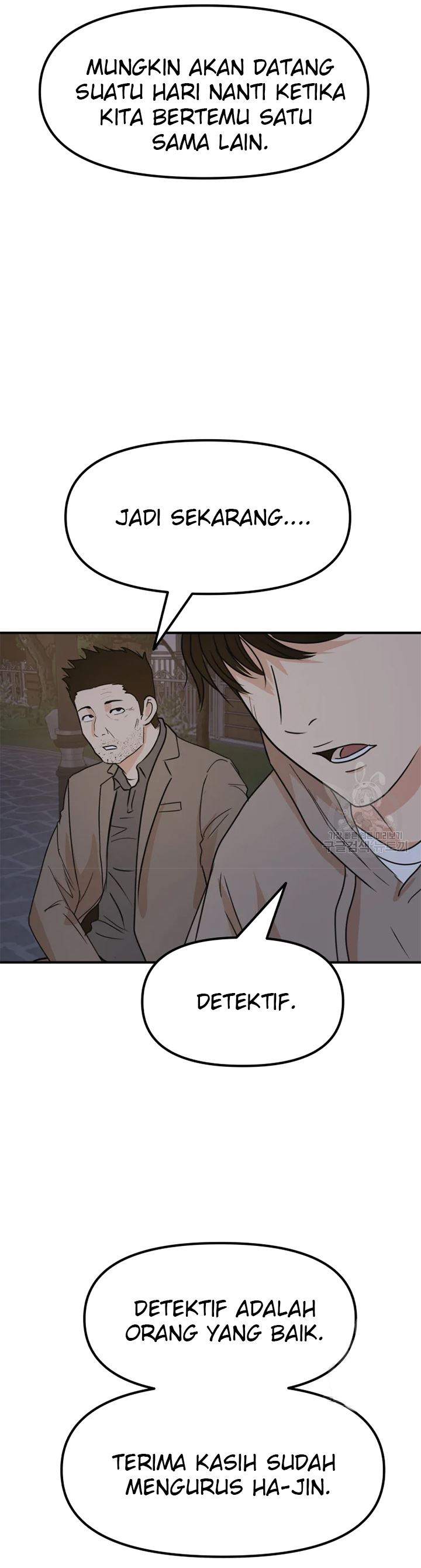 Read Guard Pass ID Manga Online