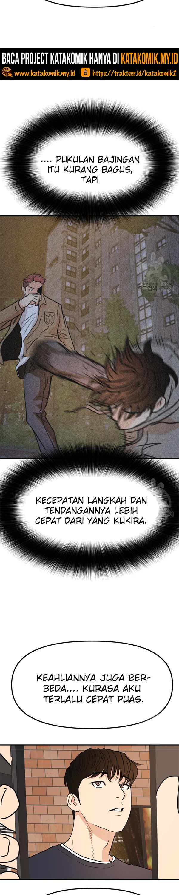 Read Guard Pass ID Manga Online