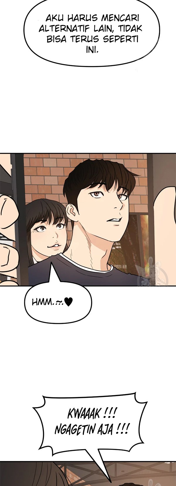 Read Guard Pass ID Manga Online