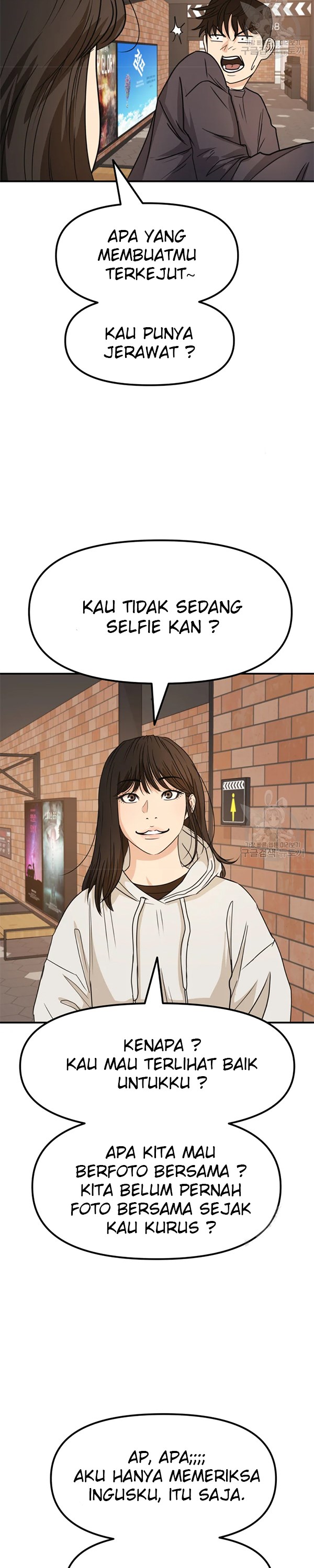 Read Guard Pass ID Manga Online