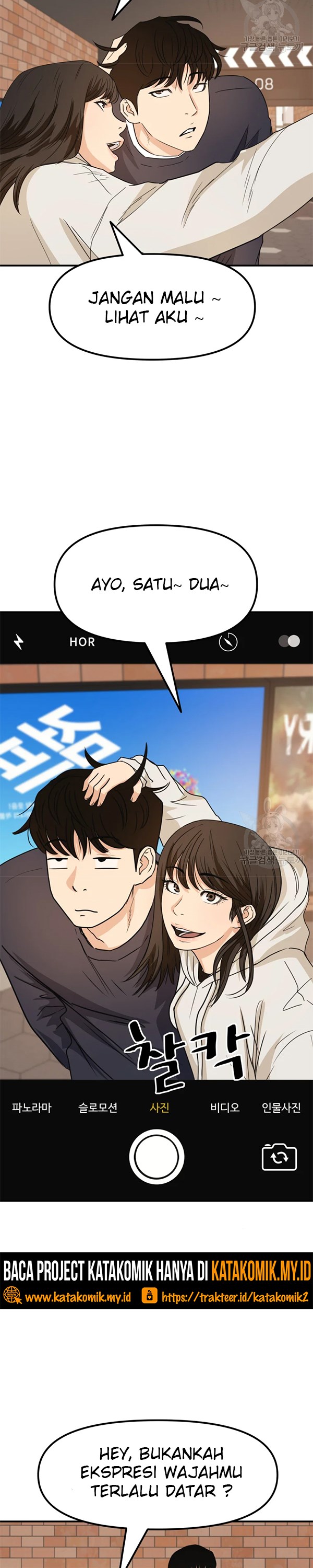 Read Guard Pass ID Manga Online
