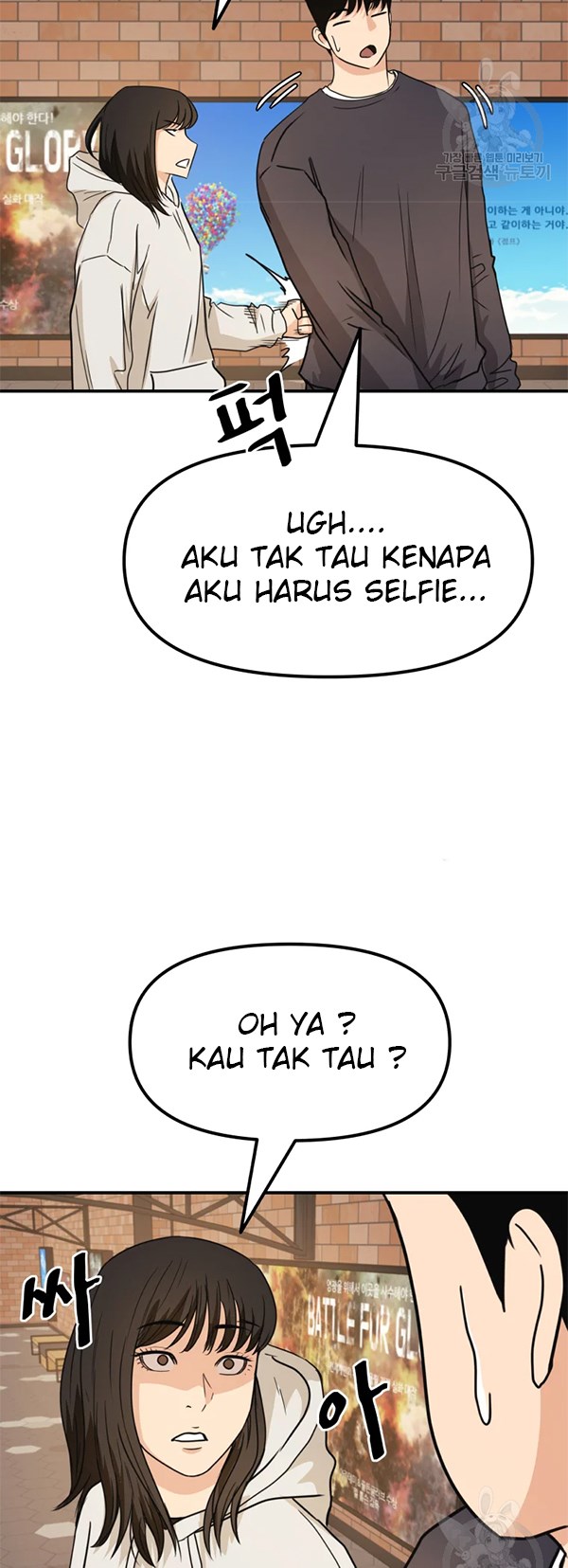 Read Guard Pass ID Manga Online