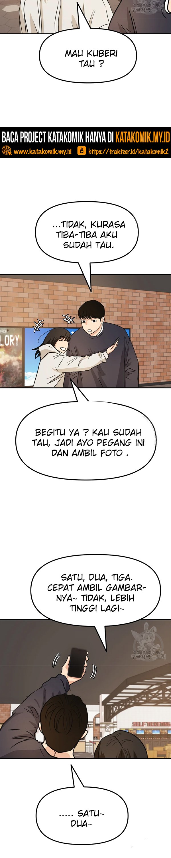 Read Guard Pass ID Manga Online