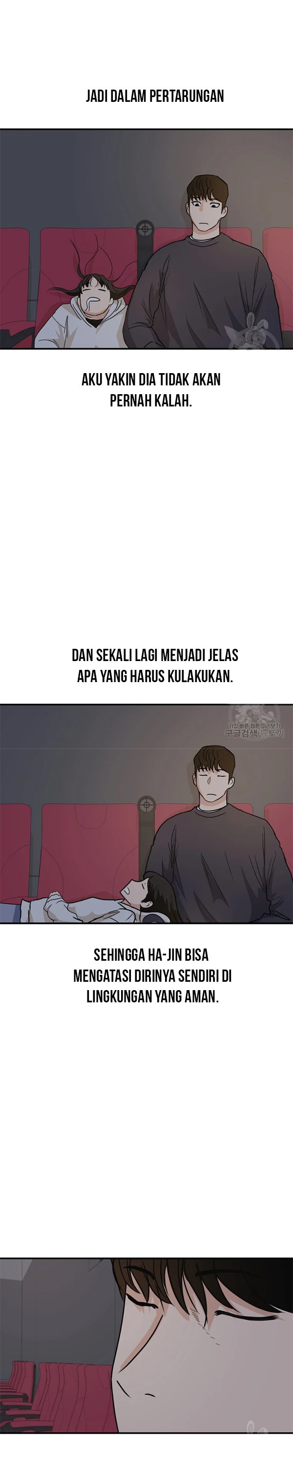 Read Guard Pass ID Manga Online