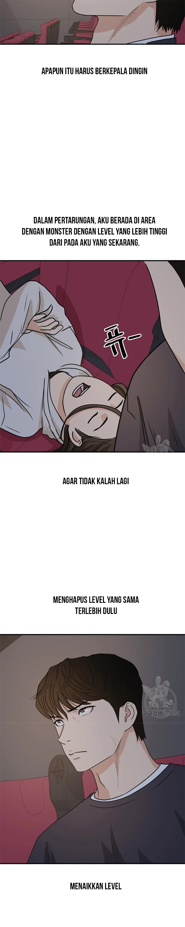 Read Guard Pass ID Manga Online