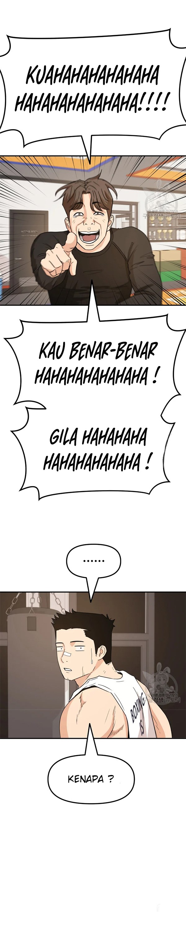 Read Guard Pass ID Manga Online