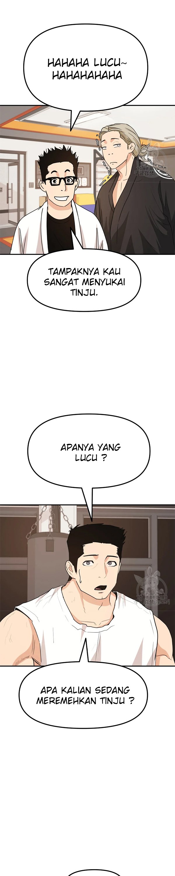 Read Guard Pass ID Manga Online