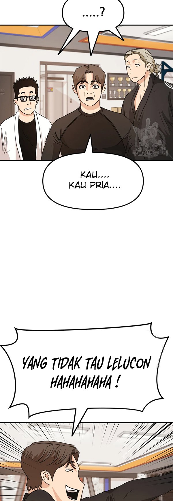 Read Guard Pass ID Manga Online