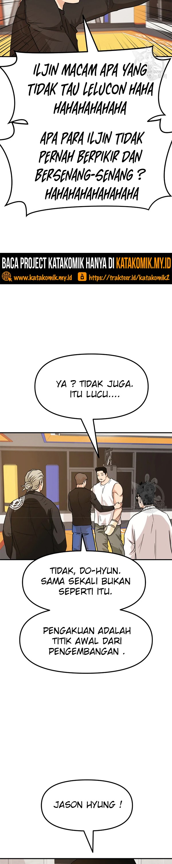 Read Guard Pass ID Manga Online