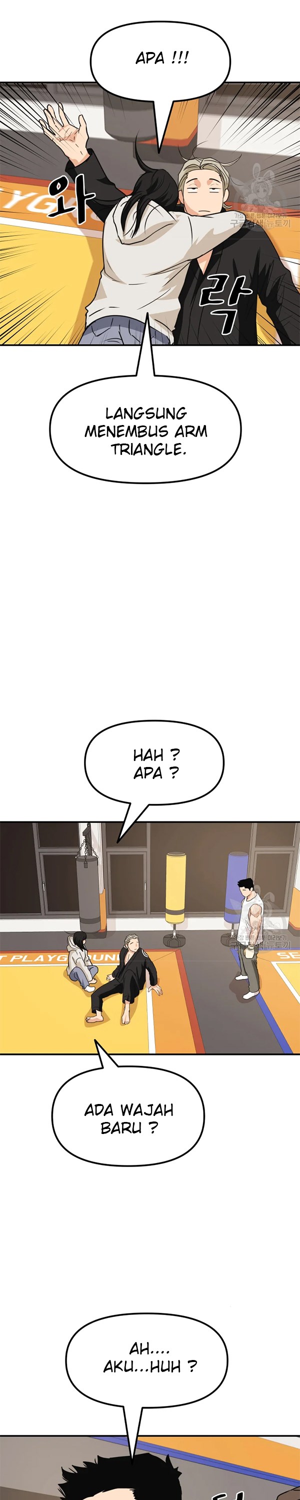 Read Guard Pass ID Manga Online
