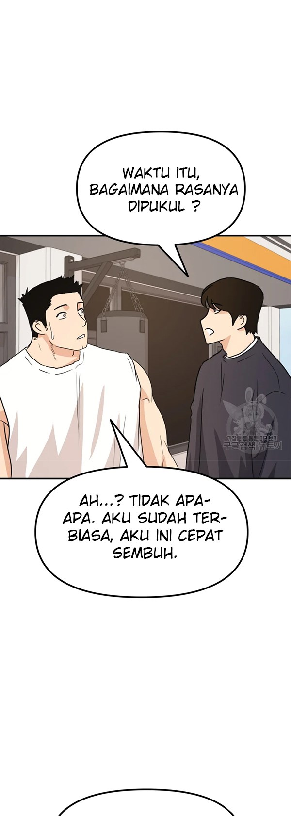 Read Guard Pass ID Manga Online