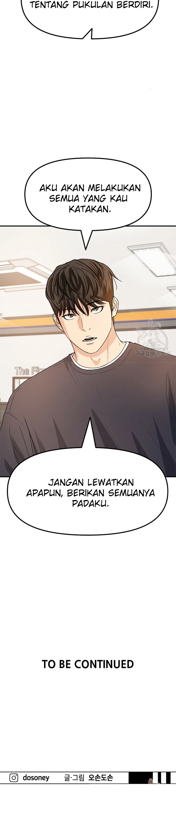 Read Guard Pass ID Manga Online