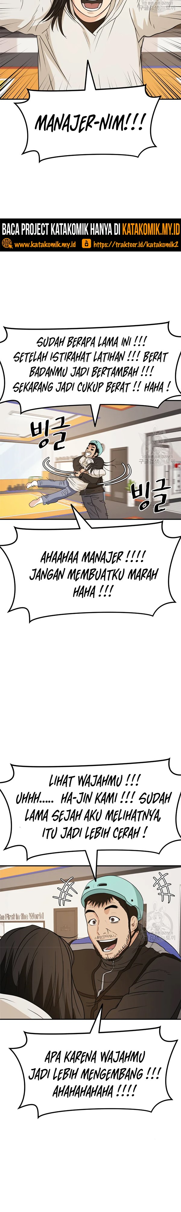 Read Guard Pass ID Manga Online