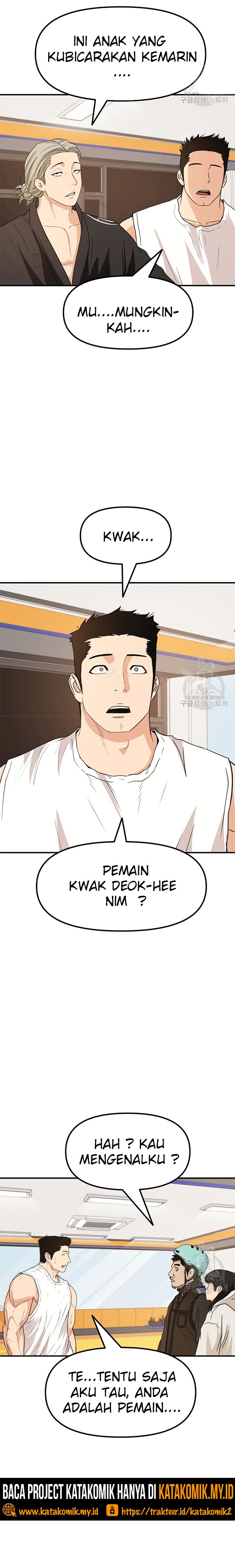 Read Guard Pass ID Manga Online
