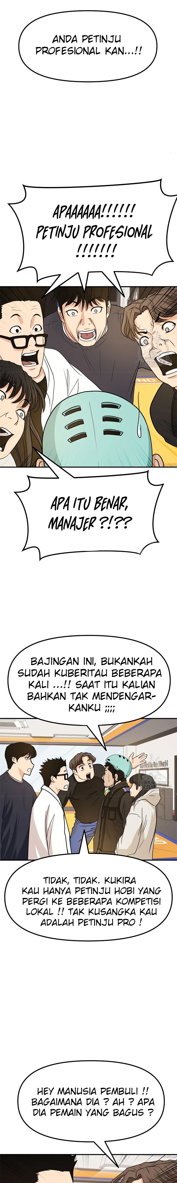 Read Guard Pass ID Manga Online
