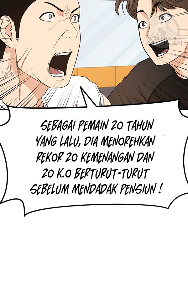 Read Guard Pass ID Manga Online
