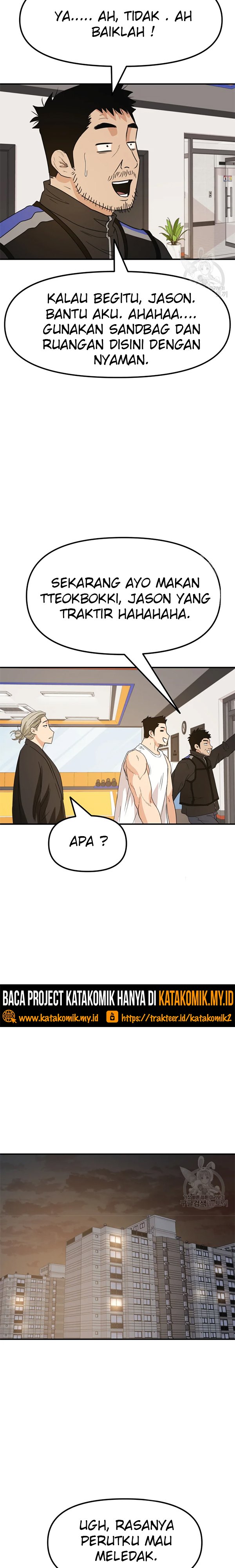 Read Guard Pass ID Manga Online