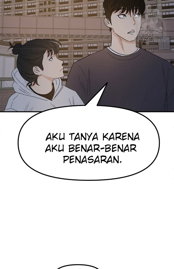 Read Guard Pass ID Manga Online