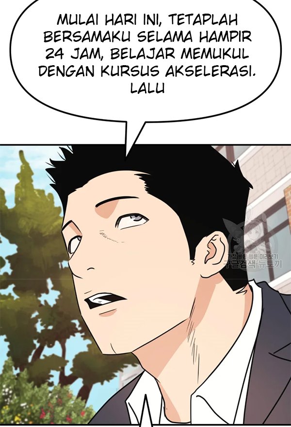 Read Guard Pass ID Manga Online