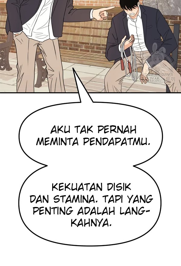 Read Guard Pass ID Manga Online