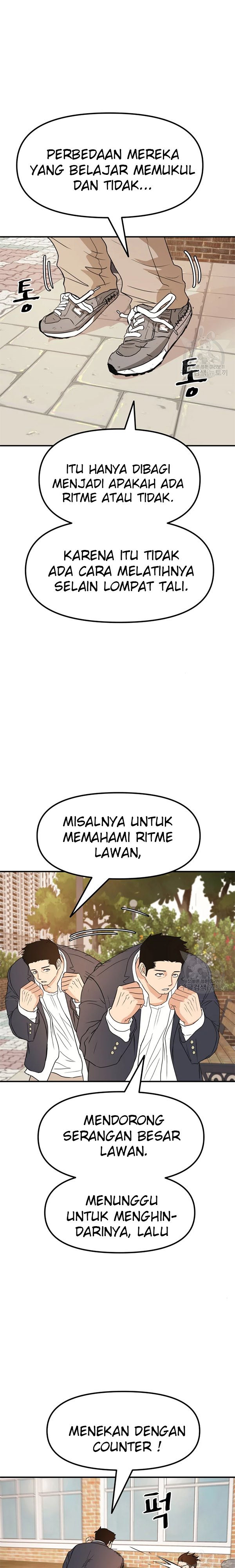 Read Guard Pass ID Manga Online