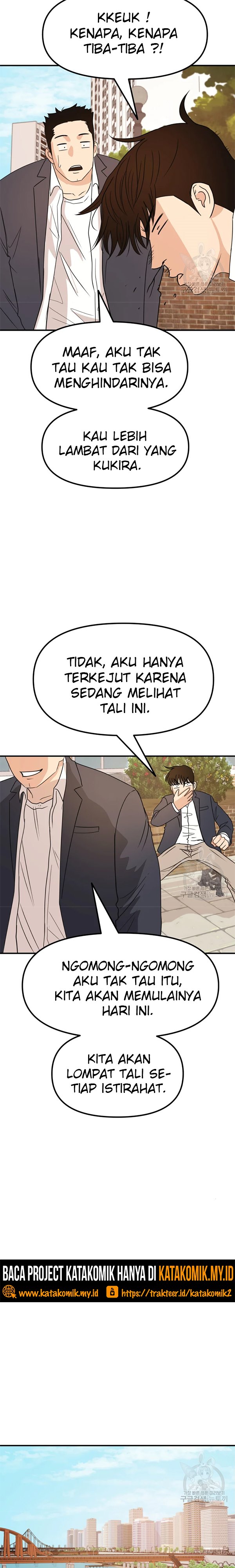 Read Guard Pass ID Manga Online