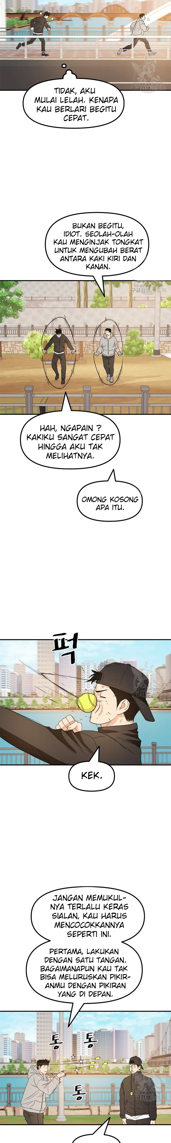Read Guard Pass ID Manga Online