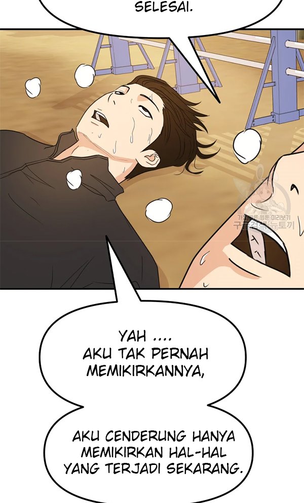 Read Guard Pass ID Manga Online