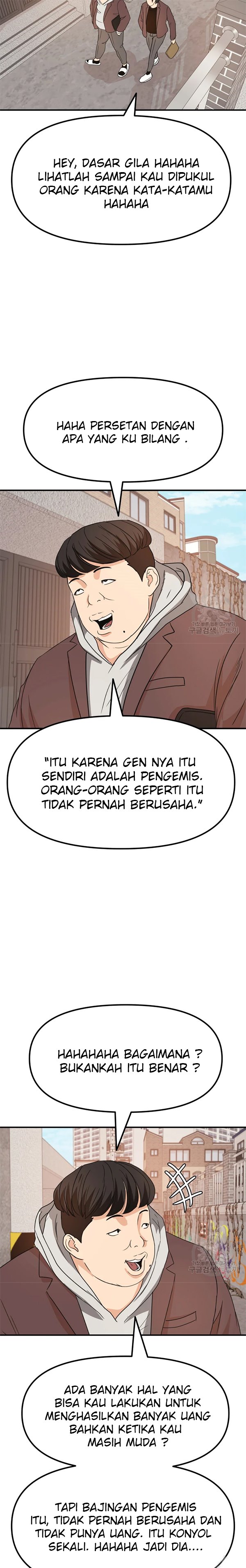 Read Guard Pass ID Manga Online