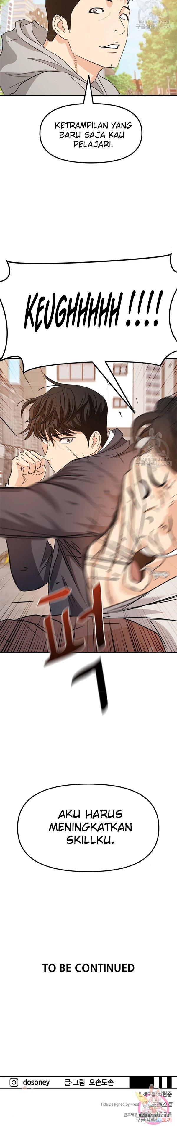 Read Guard Pass ID Manga Online